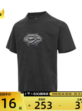 NIKE耐克男子AS M NK TEE M90运动休闲短袖T恤HV1676-060