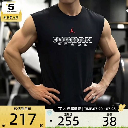 NIKE耐克男子健身训练舒适背心运动休闲无袖T恤IF3132-010