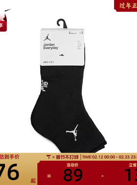 nike耐克男女CUSH POLY ANKLE 3PR 144休闲袜子DX9655-010