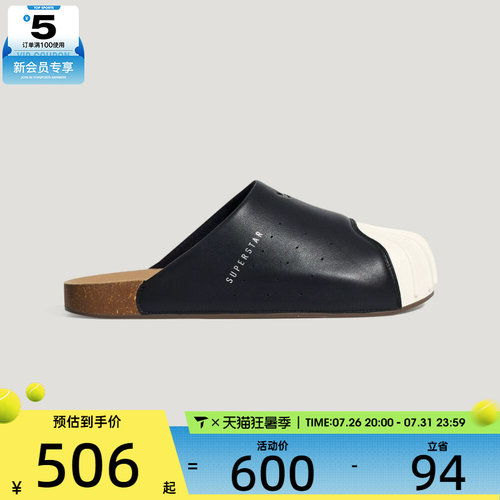 adidas阿迪达斯三叶草男女ADIMULE SUPERSTAR运动休闲拖鞋LC0411