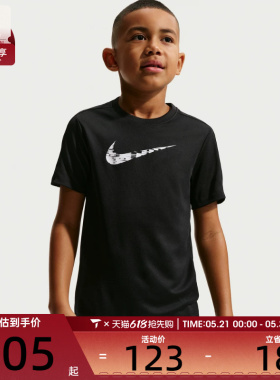 NIKE耐克大童运动休闲短袖T恤IF2434-011