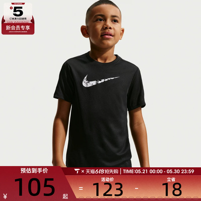 NIKE耐克大童运动休闲短袖T恤IF2434-011