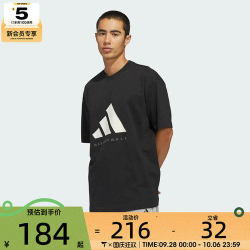 adidas阿迪达斯男女运动休闲短袖T恤KB7560