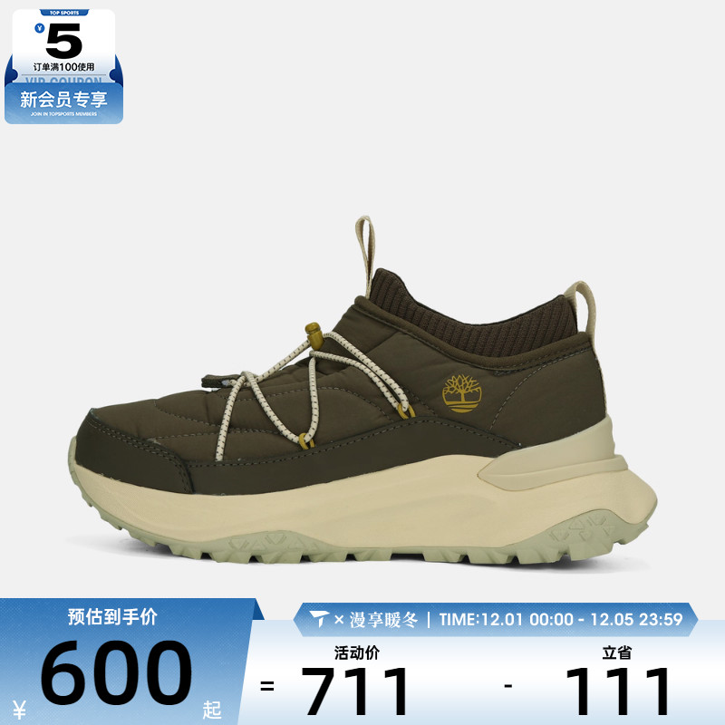 Timberland添柏岚女子SLIP ON SNEAKER运动休闲鞋A426X-EIS