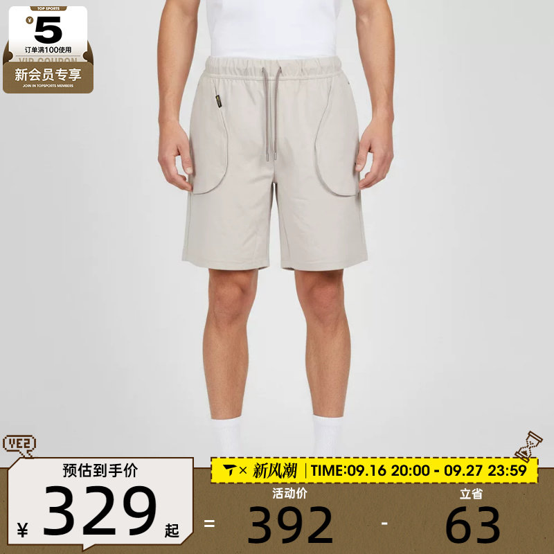 puma彪马男女时尚宽松舒适运动休闲短裤63803182