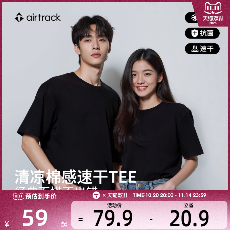 airtrack丨男子夏季圆领透气排汗宽松运动休闲透气纯黑T恤学生