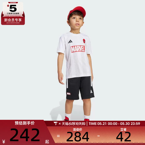 adidas阿迪达斯小童MRVL SM TSET运动休闲短袖套装JM0807