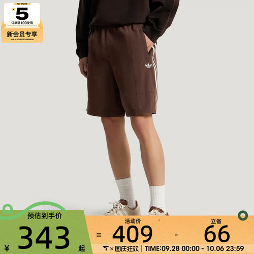 adidas阿迪达斯三叶草男子时尚复古梭织运动休闲短裤KY8313