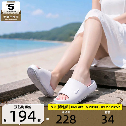 NIKE耐克女子CALM SLIDE 2.0透气舒适运动休闲沙滩拖鞋IB7561-002