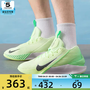 EP运动训练户外篮球鞋 NIKE耐克男子G.T. JUMP ACADEMY 700 HF1804