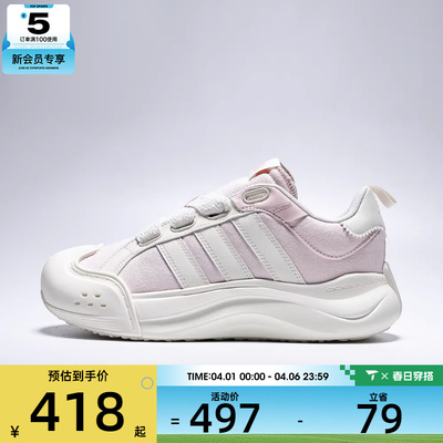adidas阿迪达斯女子MAXXCOURT SPW W运动休闲鞋KH7982