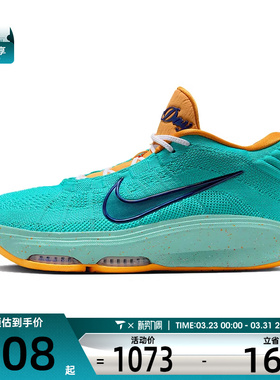 NIKE耐克男子G.T. HUSTLE 3 VW P运动训练篮球鞋IF2521-300