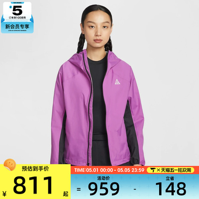 NIKE耐克女子AS W ACG SFADV运动健身夹克外套IF0102-551