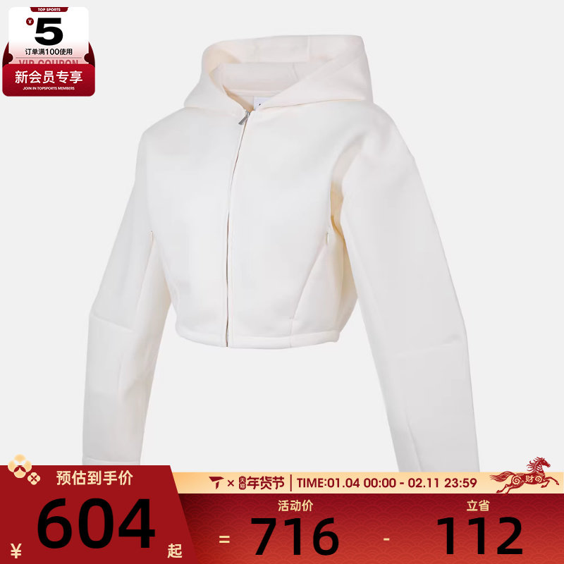 NIKE耐克女子运动休闲短款连帽夹克外套HV2077-110,运动服/休闲服装,运动茄克/外套,淘宝优惠券,粉丝福利购,淘宝优惠卷