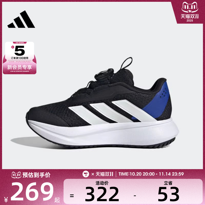 adidas阿迪达斯小童DURAMO SL2 HABUK运动训练跑步鞋HP3596