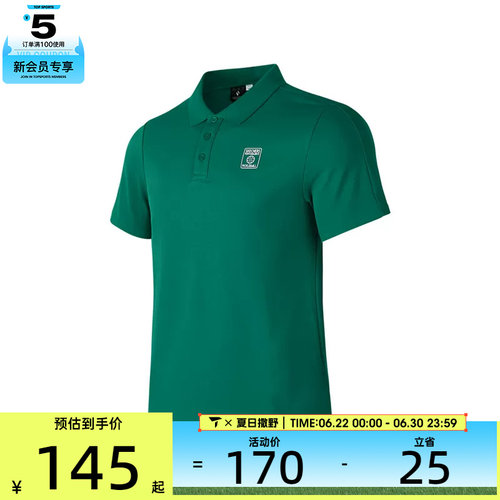 SKECHERS斯凯奇男子运动休闲短袖T恤P324M018-048W