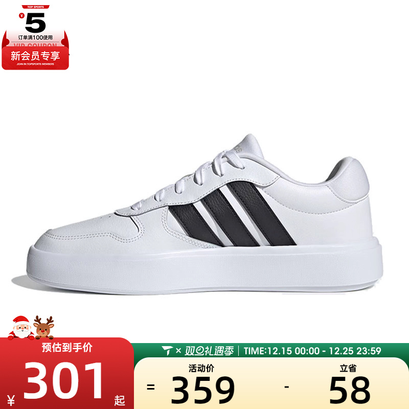 adidas阿迪达斯男女LITECOURTSPW FTW-运动休闲鞋IH0856