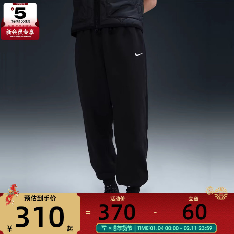 NIKE耐克女子ASWNSWPHNXFLCHROSPANT2运动长裤FZ5997-010