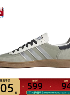 adidas阿迪达斯三叶草男女HANDBALL运动休闲鞋JR4498