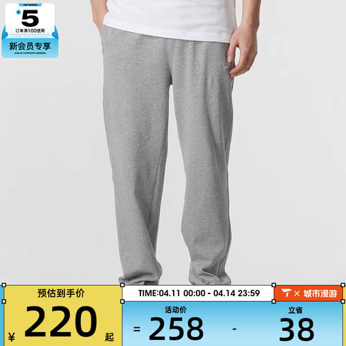 NIKE耐克男子运动休闲时尚轻便百搭直筒长裤FQ4333-063