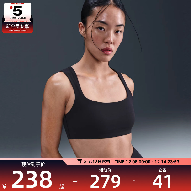NIKE耐克女子AS W NK ZENVY BRA运动健身BRA内衣HQ3957-010