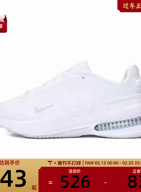 NIKE耐克女子W AIR ZOOM UPTURN SC运动休闲鞋IB2764-100