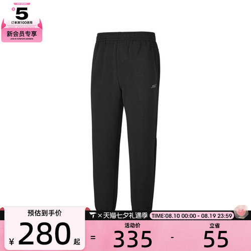 SKECHERS斯凯奇男子运动休闲长裤P126M017-0018