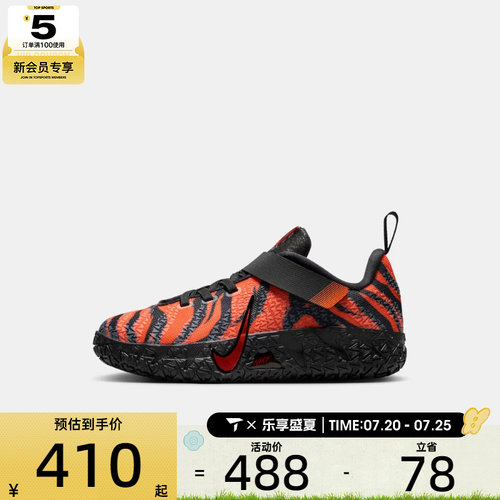 NIKE耐克小童JA 3 ANIMAL PACK PER运动训练篮球鞋IV2621-800