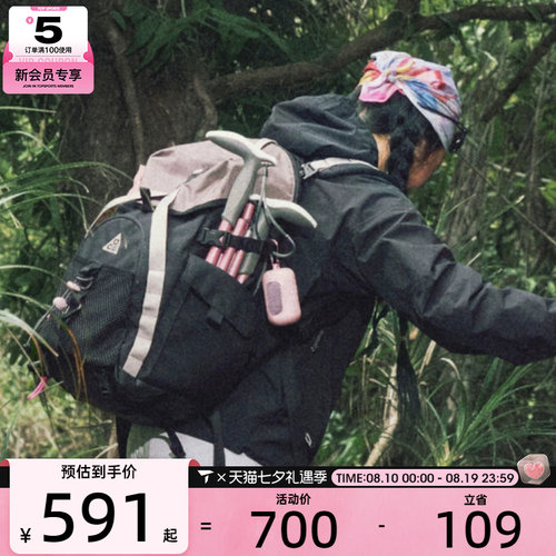 NIKE耐克男女ACG DAYMAX BKPK运动休闲双肩包HJ8178-010