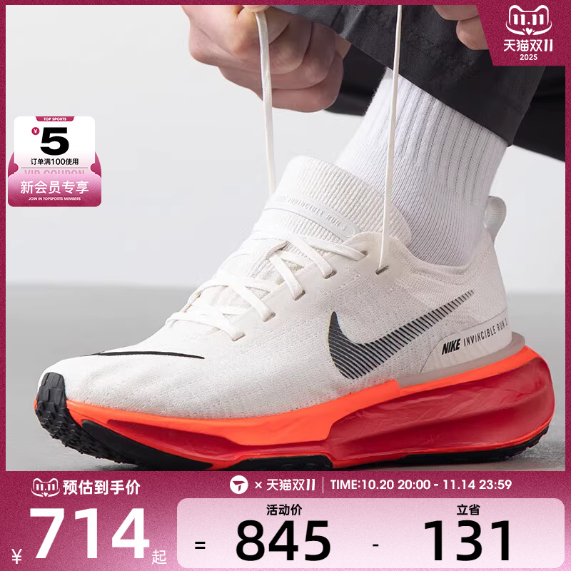 NIKE耐克男子ZOOMX INVINCIBLE RUN FK 3运动跑步鞋DR2615-009