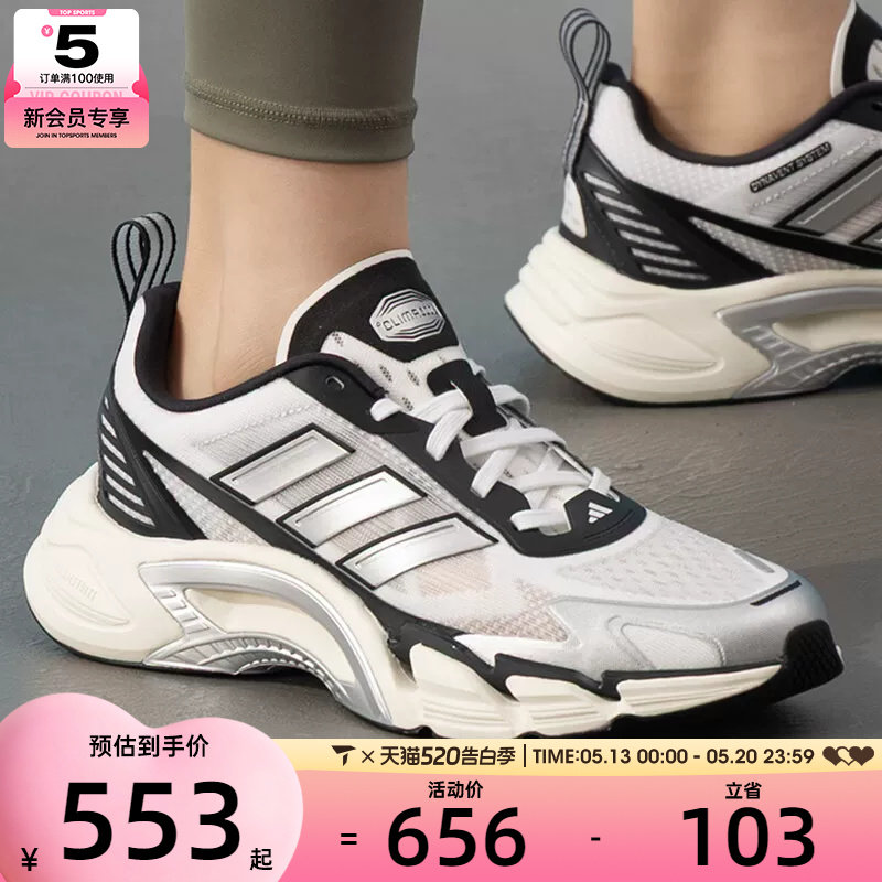 adidas阿迪达斯男女CLIMACOOL低帮缓震运动训练跑步鞋KJ1700