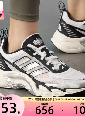 adidas阿迪达斯男女CLIMACOOL低帮缓震运动训练跑步鞋KJ1700