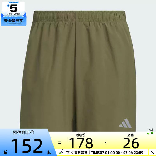 adidas阿迪达斯男子ESS RN SHORT M运动休闲短裤KH3761