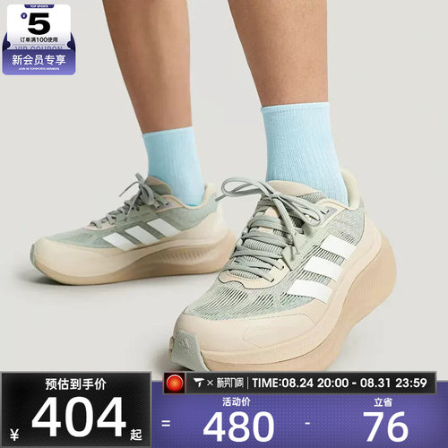 adidas阿迪达斯男女DREAMCUSHION缓震百搭运动训练跑步鞋KZ7111