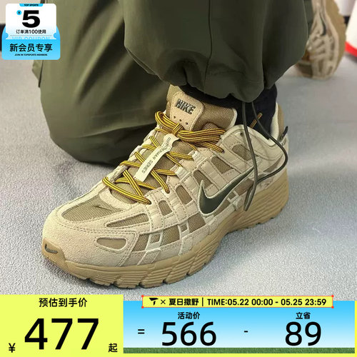 NIKE耐克男子P-6000复古运动鞋老爹鞋休闲鞋IH0946-202