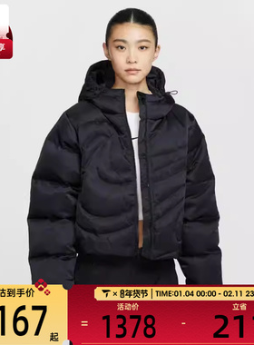 NIKE耐克女子运动休闲保暖连帽羽绒服外套IB2006-010