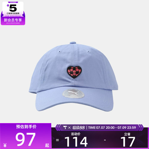 puma彪马男女潮流百搭弯沿帽运动休闲帽子02683303