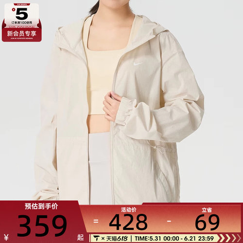 NIKE耐克女子跑步健身运动训练连帽夹克外套IF1167-104