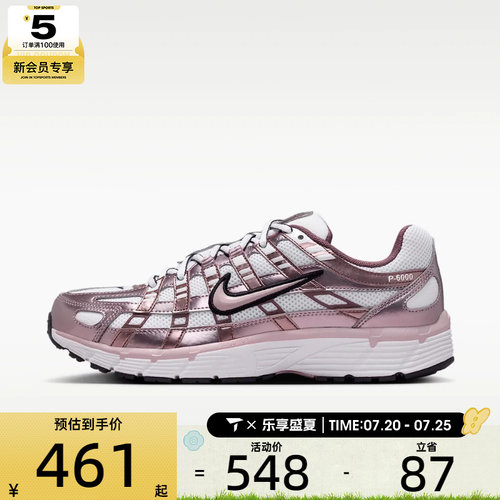 NIKE耐克女子P-6000复古网面老爹鞋舒适时尚运动休闲鞋IO3496-103