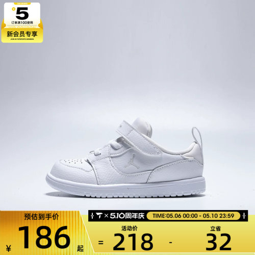 NIKE耐克婴童JORDAN COURT CONNE运动训练篮球鞋IQ6047-100