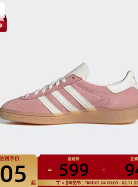 adidas阿迪三叶草男女MUENCHEN WENERGY复古运动休闲鞋JS3992