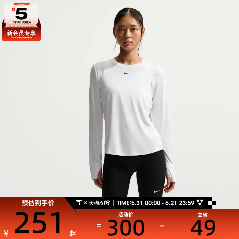 NIKE耐克女子运动训练休闲针织圆领长袖T恤FN2802-102