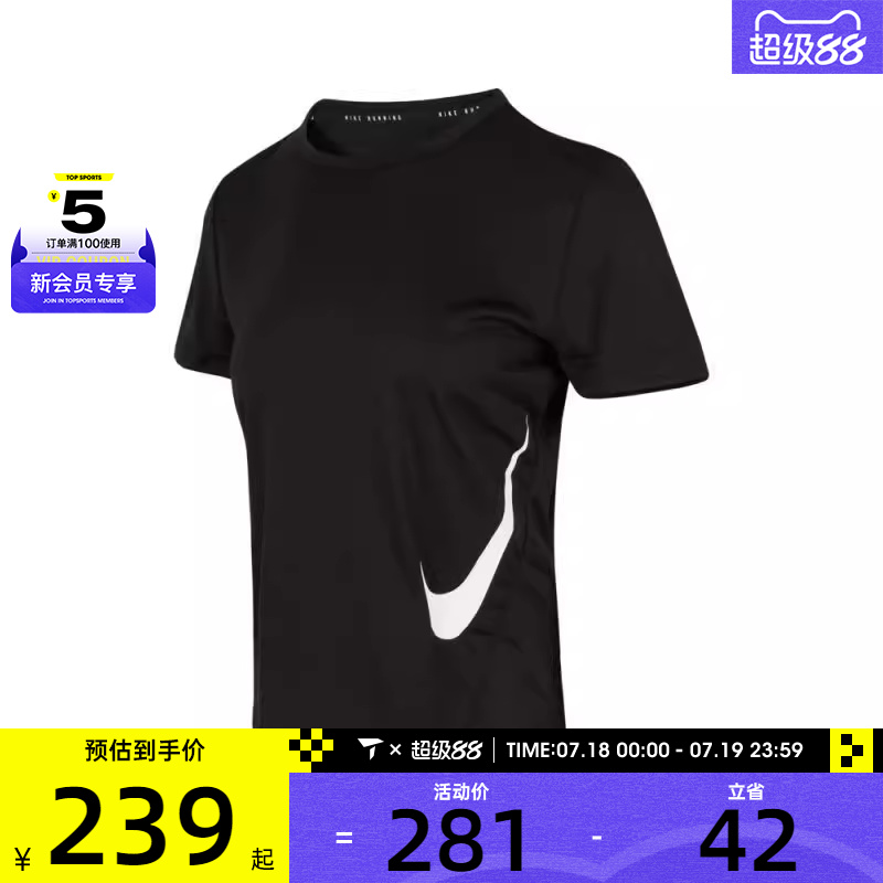 NIKE耐克女子AS W TEMPO SWSH HBR运动休闲短袖T恤HV2773-010
