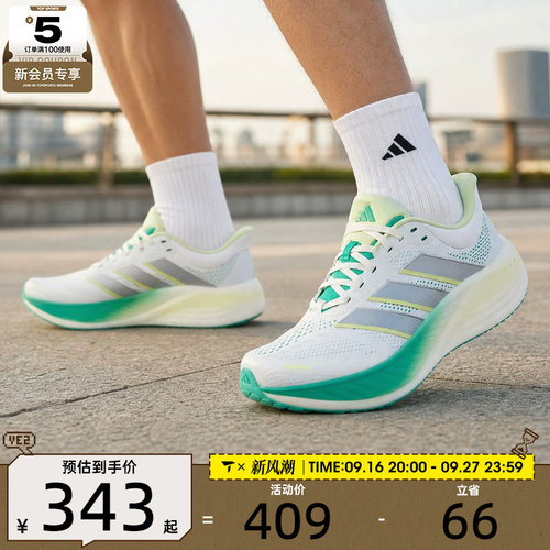 adidas阿迪达斯男女CUSHIONNOVA运动训练跑步鞋LA2137