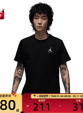 NIKE耐克男子运动休闲短袖T恤IB7527-010