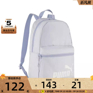 puma彪馬女子運(yùn)動休閑雙肩包09134202