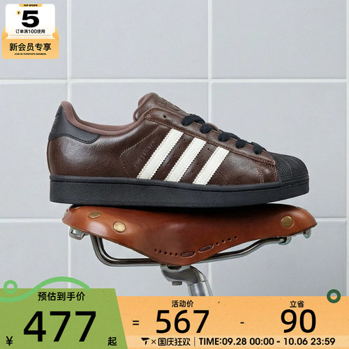 adidas阿迪达斯三叶草男女SUPERSTAR II W运动休闲鞋KI3569
