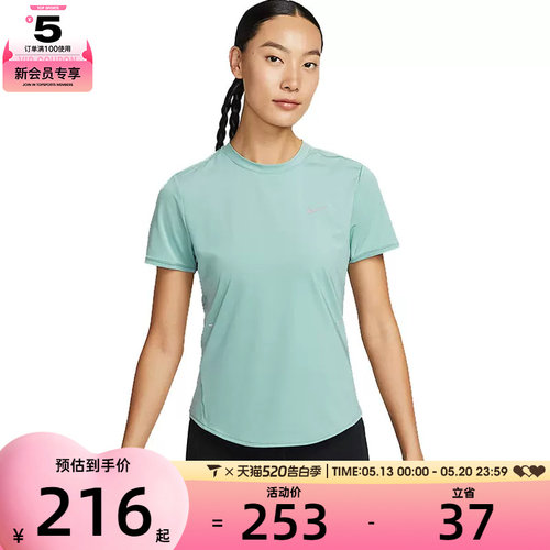 NIKE耐克女子SWIFT DF SS TOP运动休闲短袖T恤HM9699-017