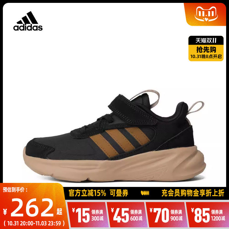 adidas kids阿迪达斯小童2023男小童OZELLE EL K训练鞋IF8781高性价比高么？