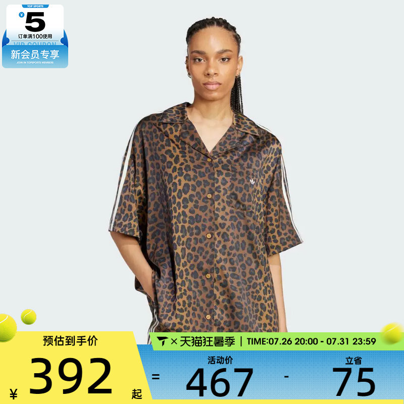 adidas阿迪达斯三叶草女子STN SHIRT运动休闲短袖衬衫KA2678